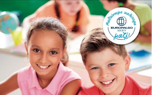 Εγκύκλιος 804: Advisory Office – Πλατφόρμα – ESB EUROPALSO CAMBRIDGE IELTS – Φορολογικά