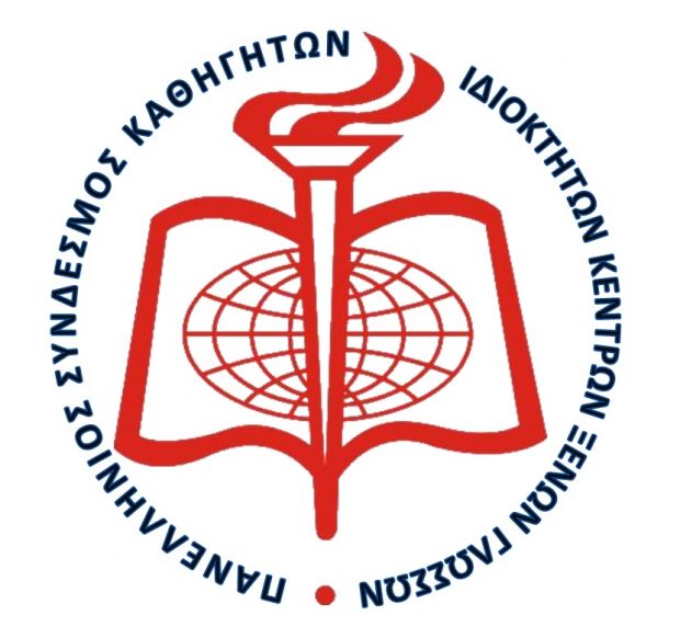 Εγκύκλιος 800: Εκλογές Επιμελητηρίων – Πλατφόρμα – Συμβουλευτική – Αιμοδοσία – Φορολογικά