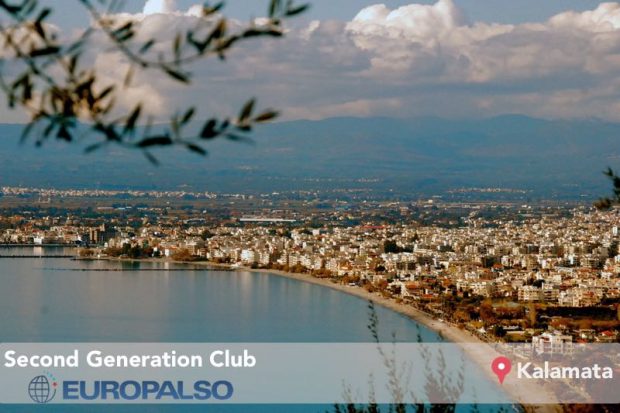 Second Generation Club (SGC) – Εκδρομή στη Καλαμάτα 11 – 12 Νοεμβρίου