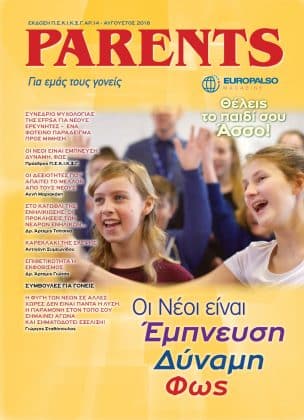 ΠΕΡΙΟΔΙΚΑ 30 ΠΕΡΙΟΔΙΚΑ