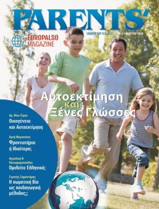 ΠΕΡΙΟΔΙΚΑ 40 ΠΕΡΙΟΔΙΚΑ