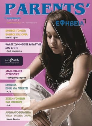 ΠΕΡΙΟΔΙΚΑ 37 ΠΕΡΙΟΔΙΚΑ