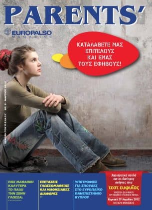 ΠΕΡΙΟΔΙΚΑ 38 ΠΕΡΙΟΔΙΚΑ