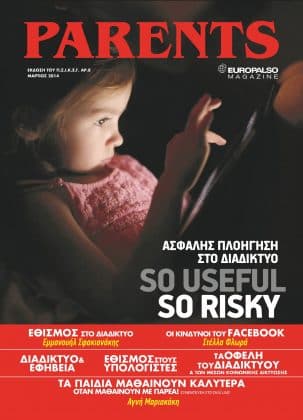 ΠΕΡΙΟΔΙΚΑ 35 ΠΕΡΙΟΔΙΚΑ
