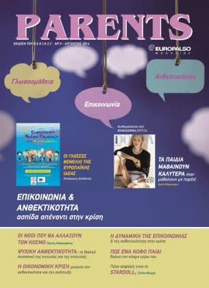 ΠΕΡΙΟΔΙΚΑ 36 ΠΕΡΙΟΔΙΚΑ
