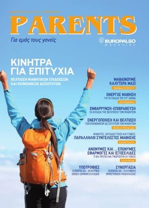 ΠΕΡΙΟΔΙΚΑ 32 ΠΕΡΙΟΔΙΚΑ
